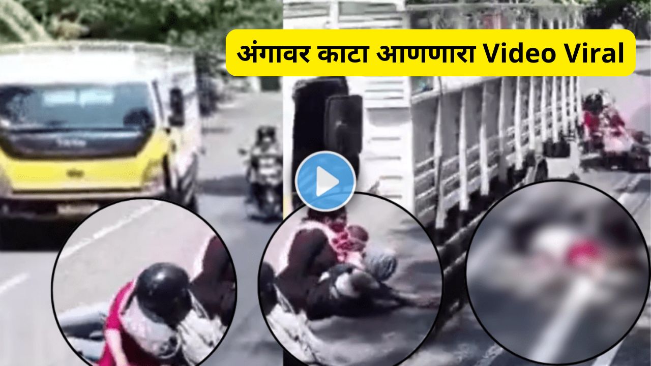 horrific scooter truck collision