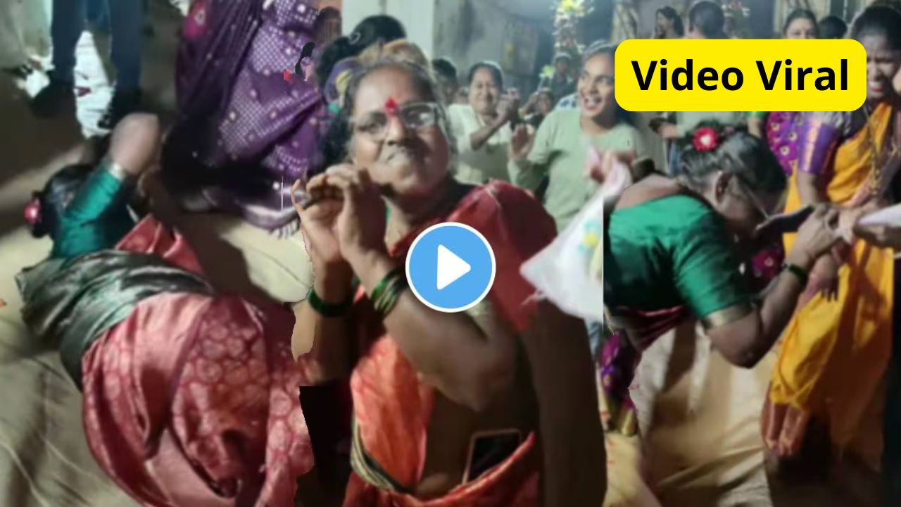 Grandmother dance