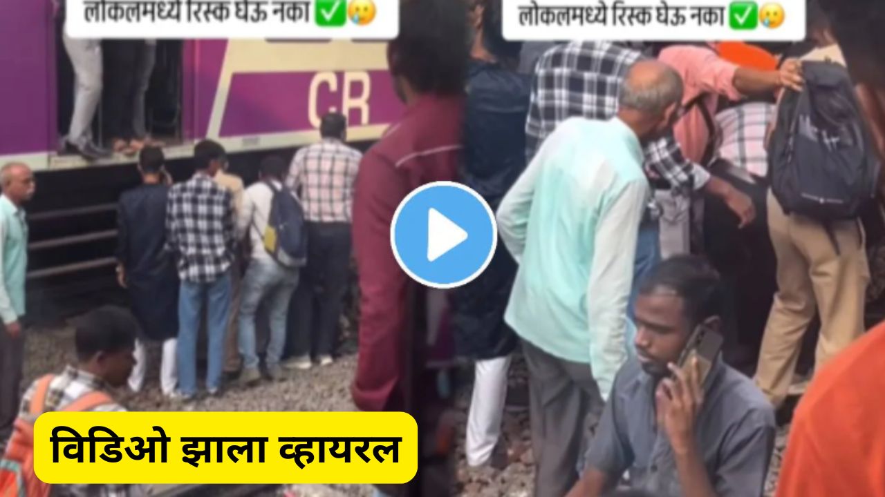 Railway accident