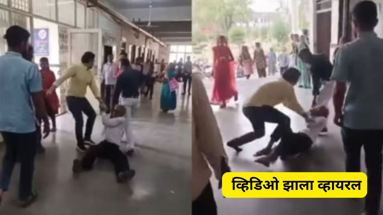Doctor slaps 77-year-old Video Goes Viral