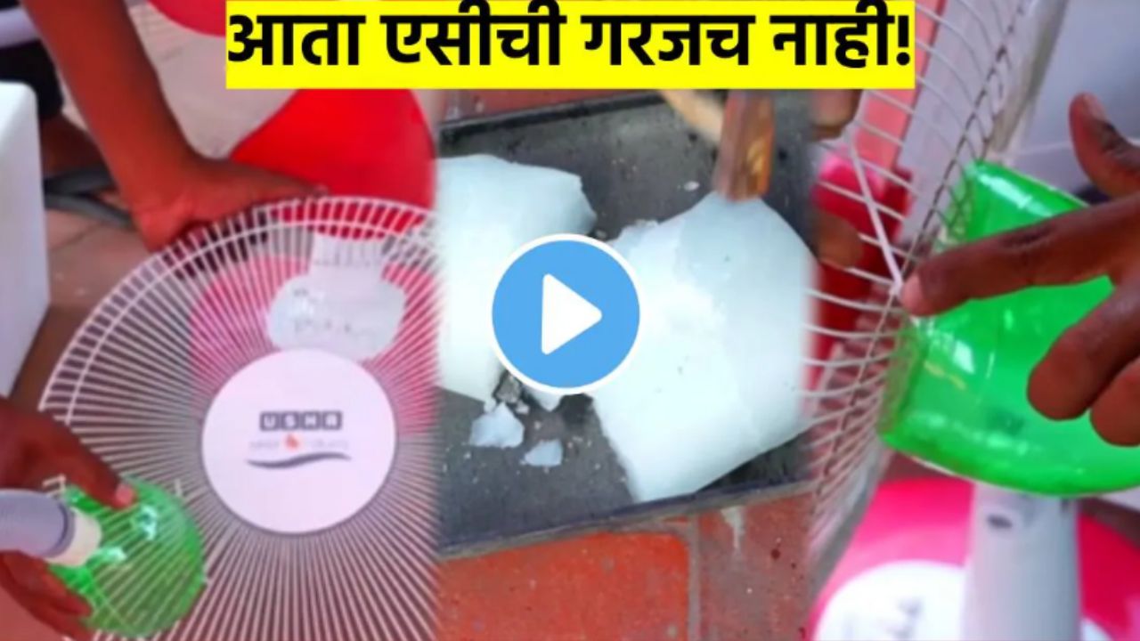 Desi jugad Viral video